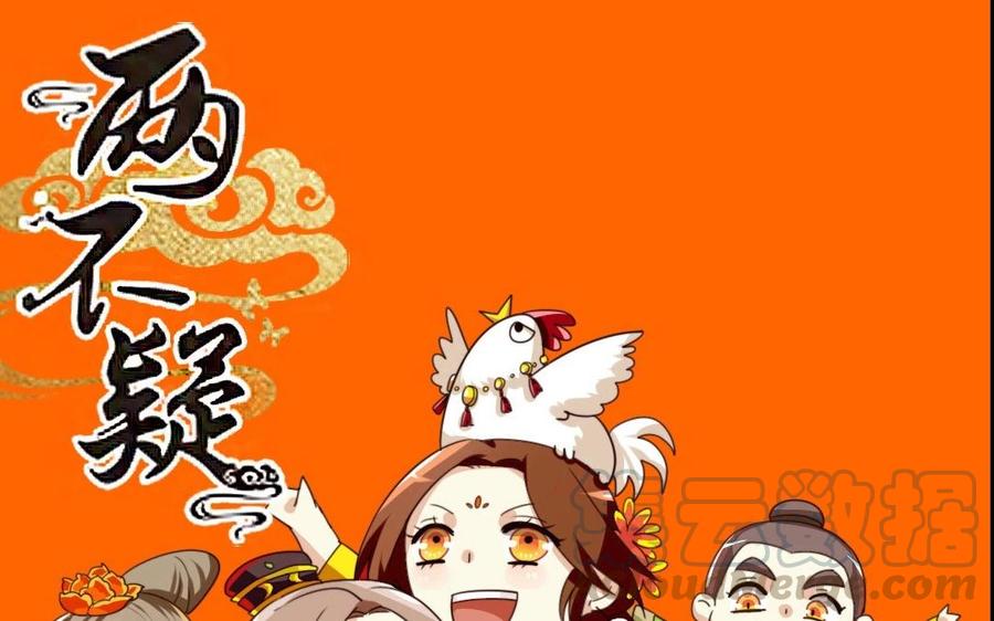 68 朕，错了0
