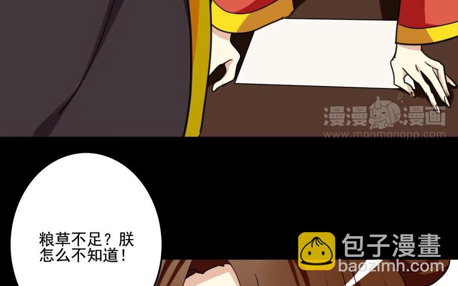 68 朕，错了29