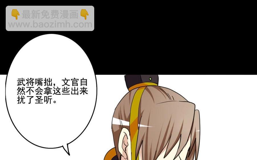 68 朕，错了31