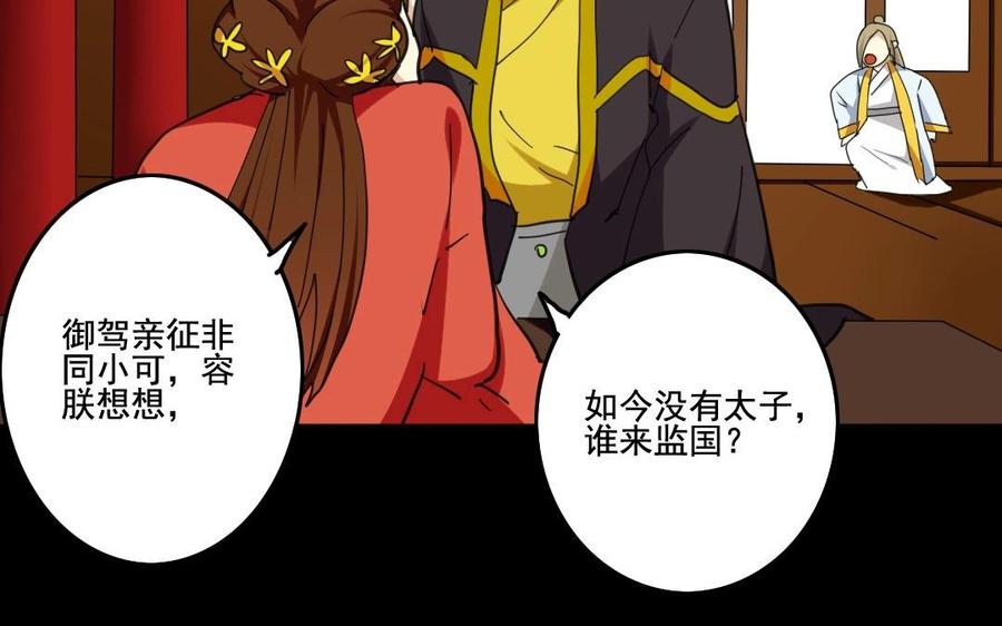 68 朕，错了43