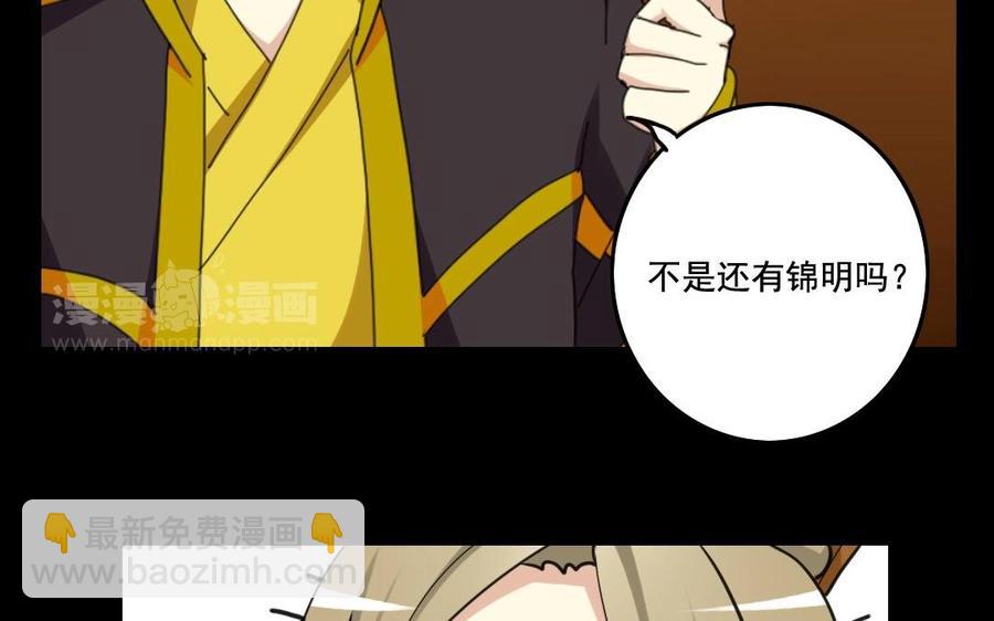 68 朕，错了45