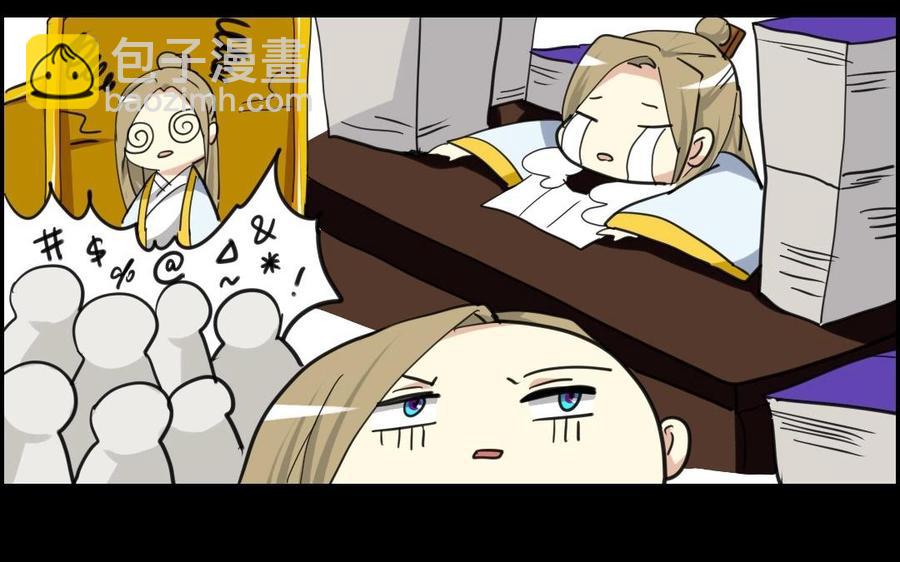 68 朕，错了51