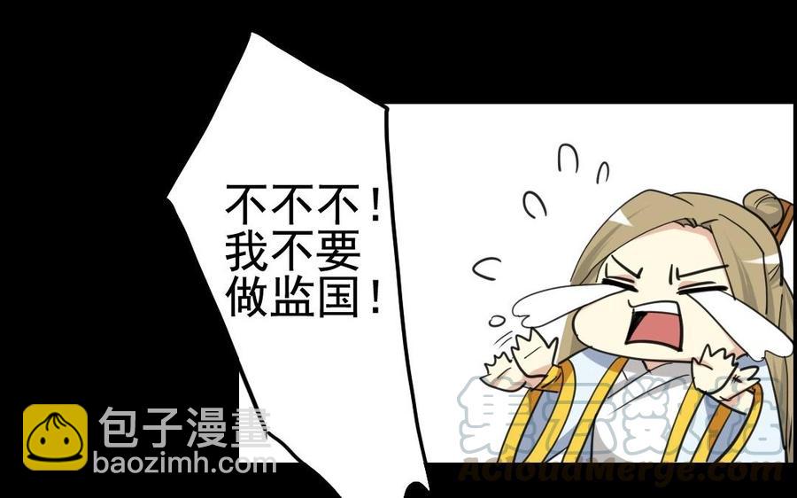 68 朕，错了52