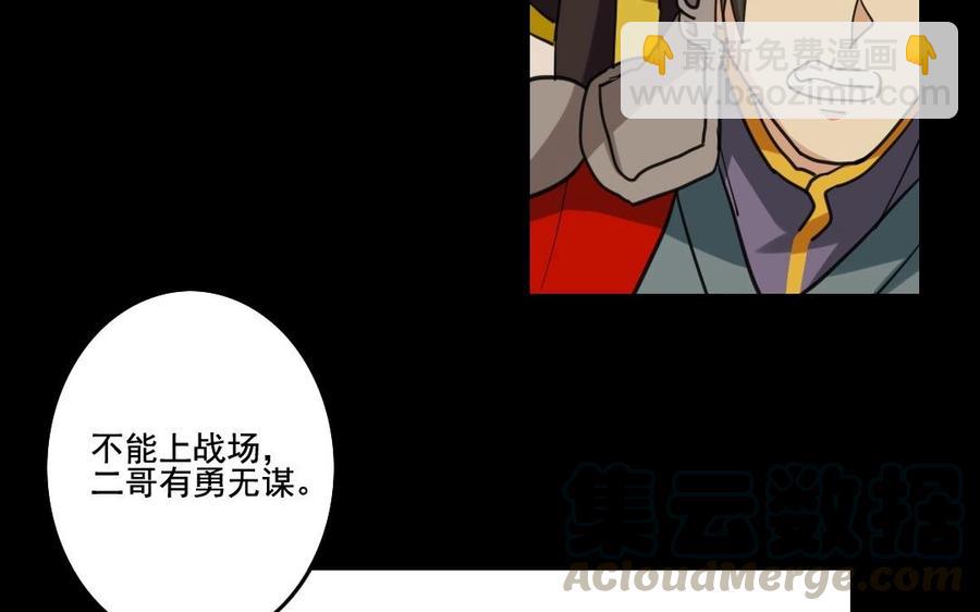 68 朕，错了8