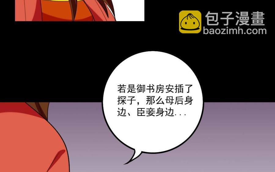 75 遥远的她10