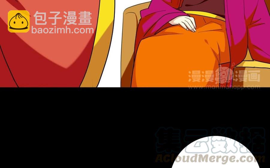75 遥远的她12