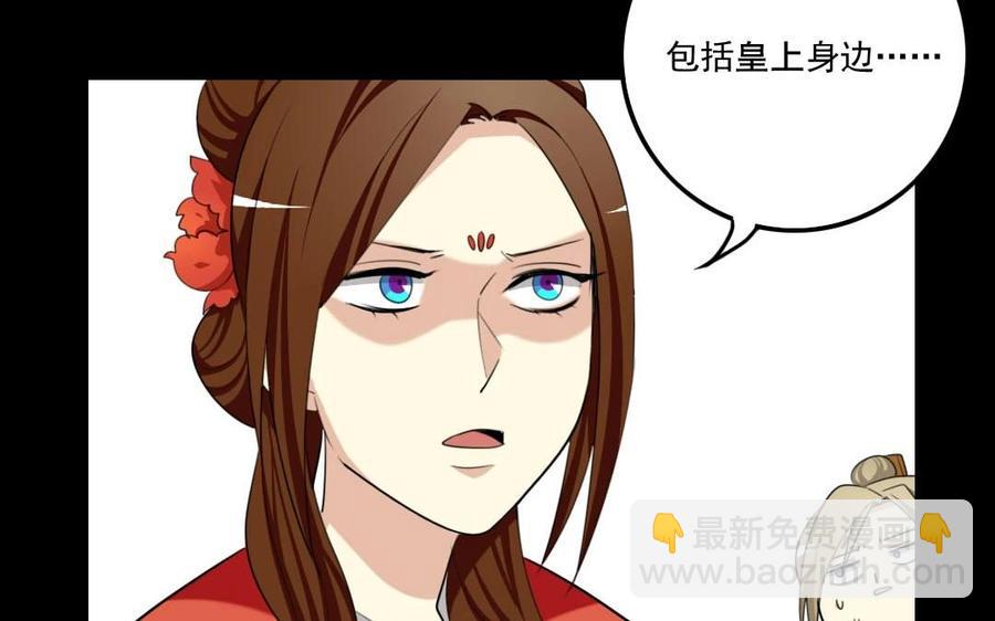 75 遥远的她13