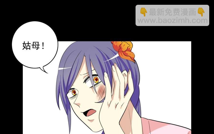 75 遥远的她23