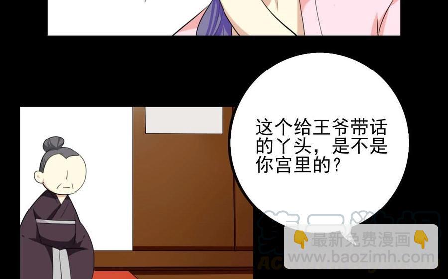 75 遥远的她24