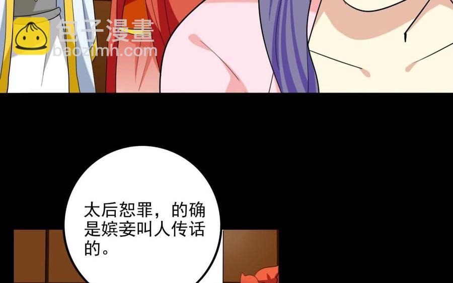 75 遥远的她27