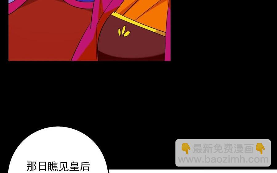 75 遥远的她29