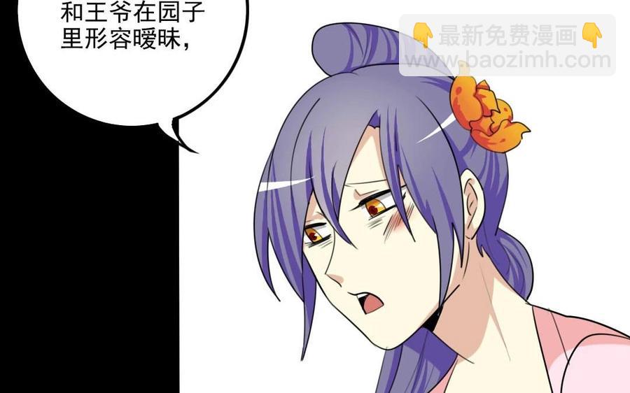75 遥远的她30