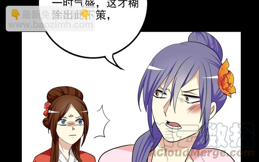 75 遥远的她32