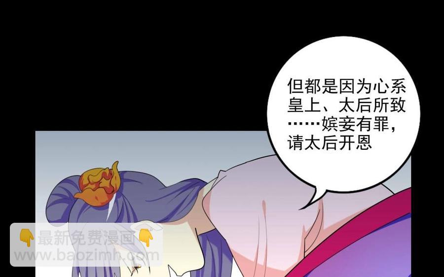 75 遥远的她34