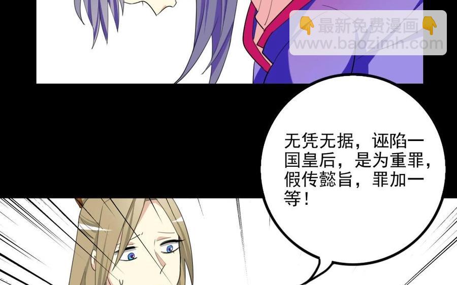 75 遥远的她35