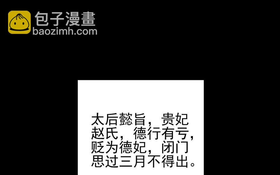 75 遥远的她42