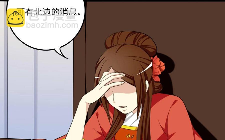 75 遥远的她46