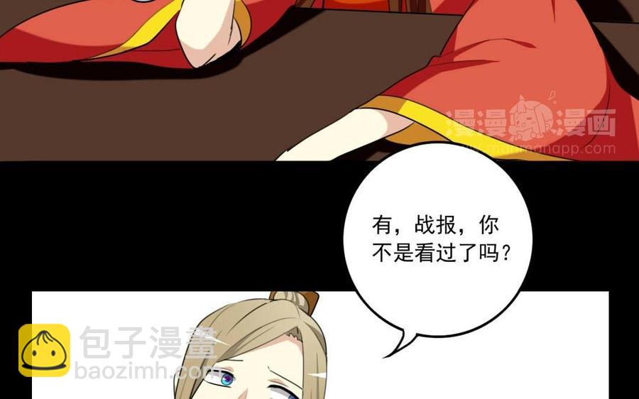 75 遥远的她47