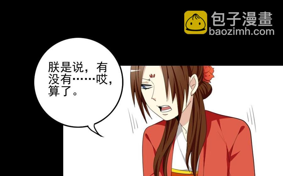 75 遥远的她49
