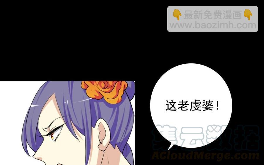 71 安得勇士守四方68