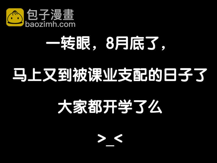 71 安得勇士守四方78