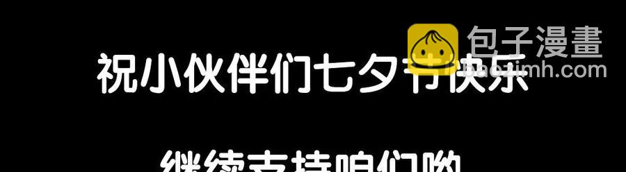 71 安得勇士守四方79