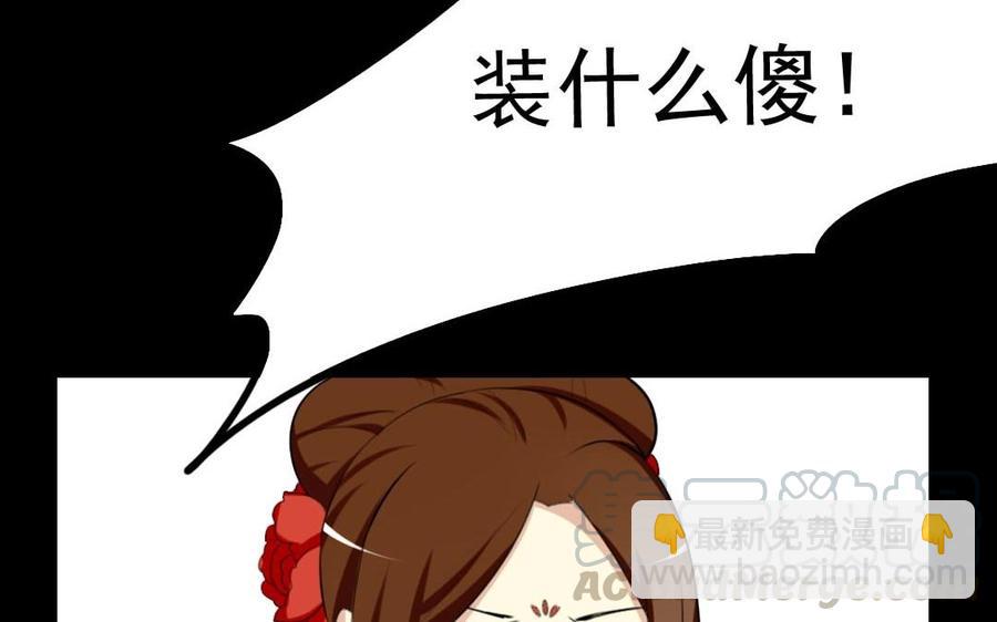 74 以牙还牙12