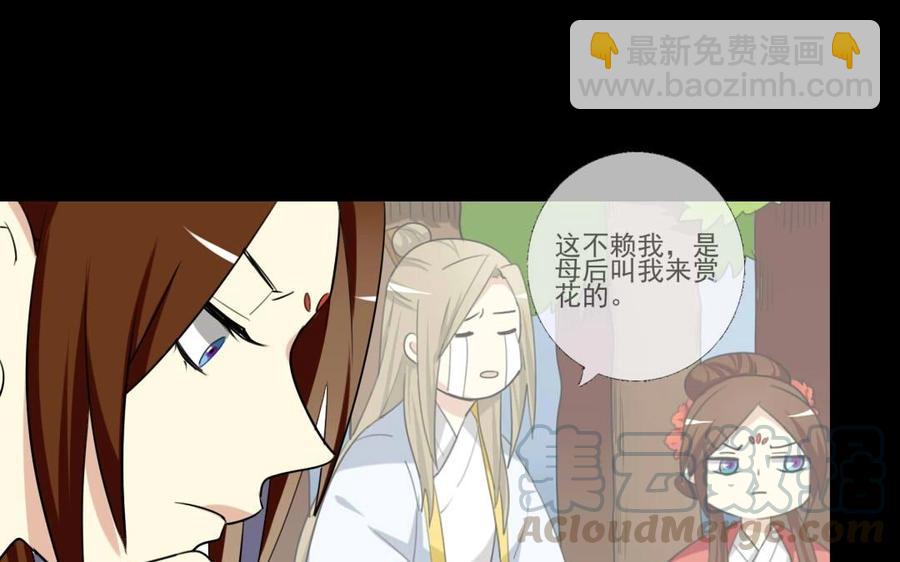 74 以牙还牙16