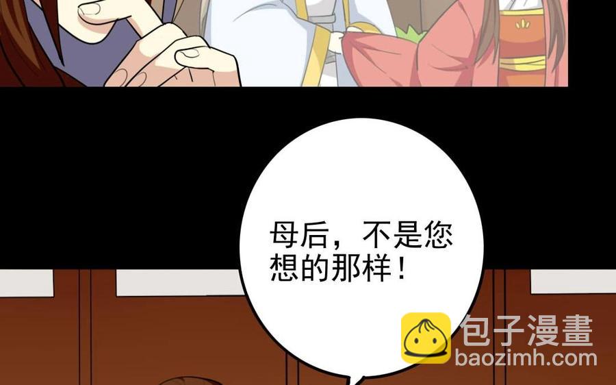 74 以牙还牙17