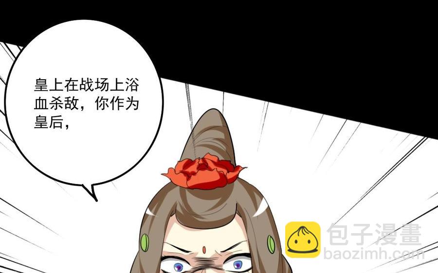 74 以牙还牙22