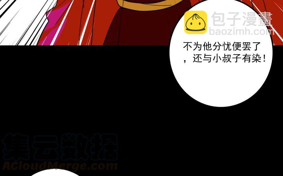 74 以牙还牙24