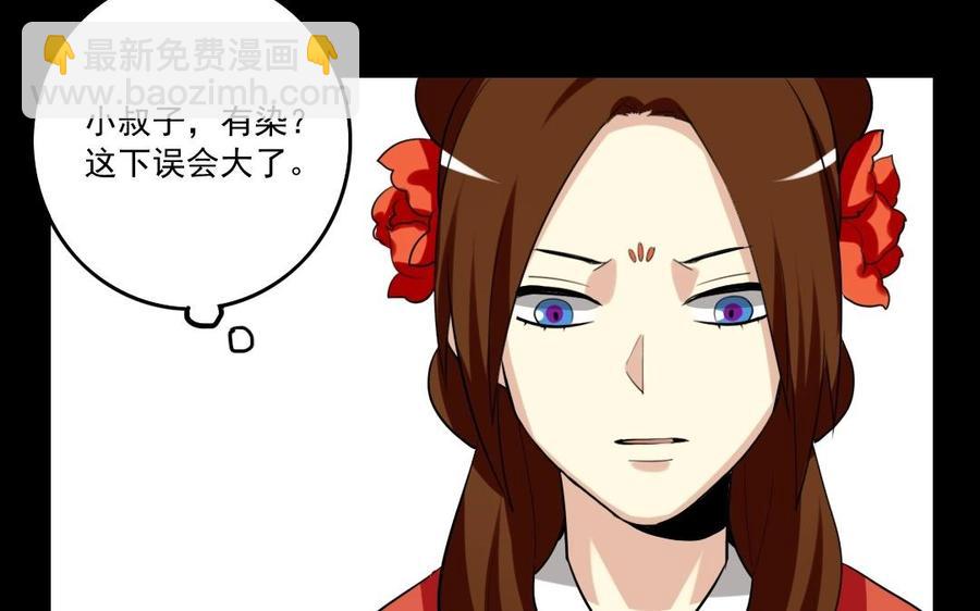 74 以牙还牙25