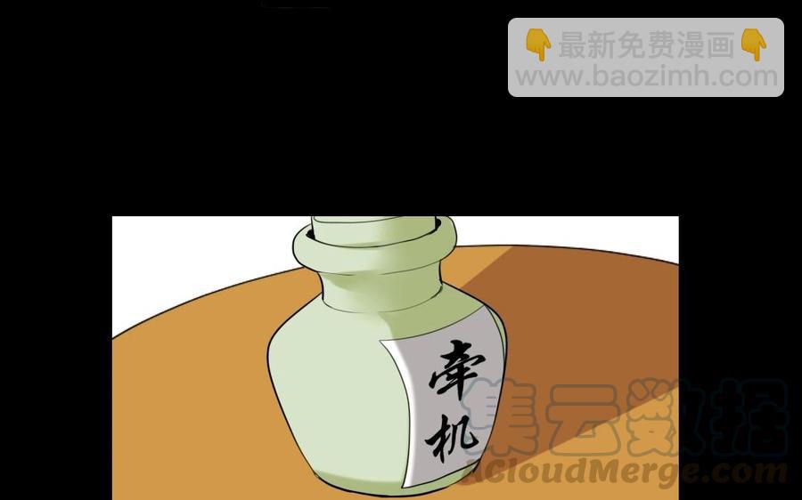 74 以牙还牙28