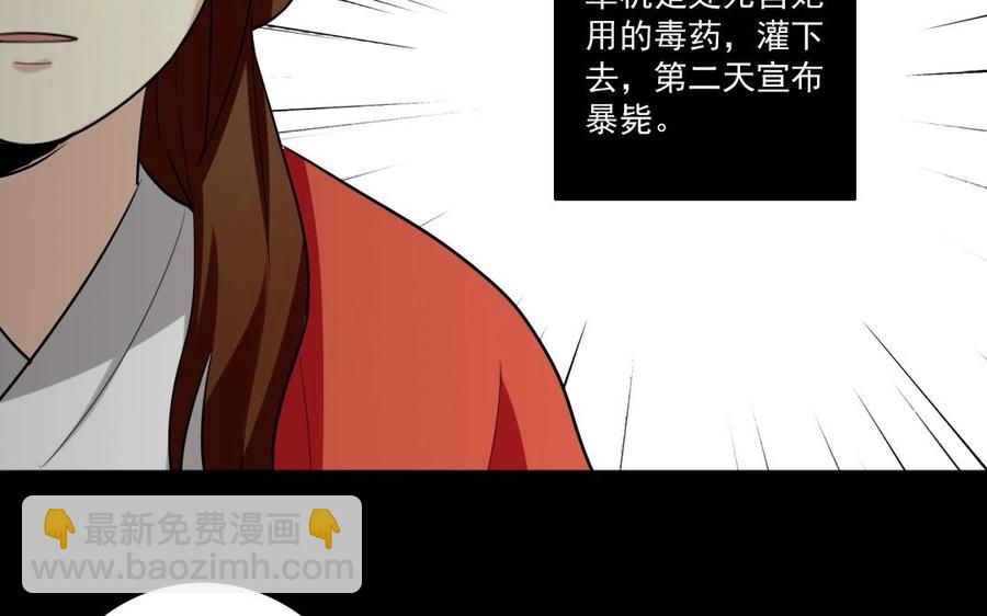 74 以牙还牙30