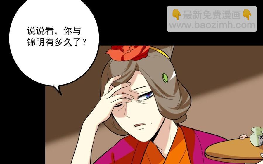 74 以牙还牙31