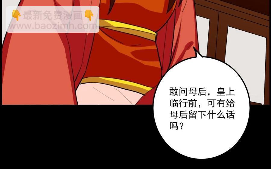 74 以牙还牙34