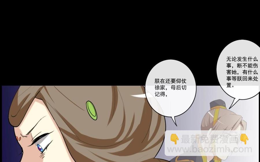 74 以牙还牙35