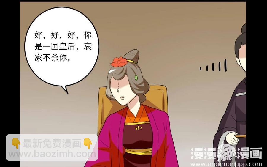 74 以牙还牙38