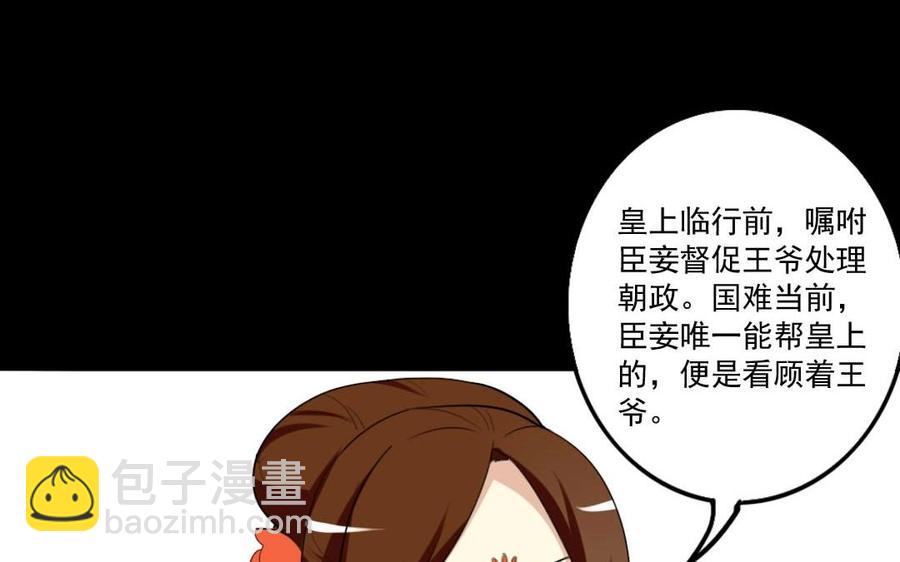 74 以牙还牙42