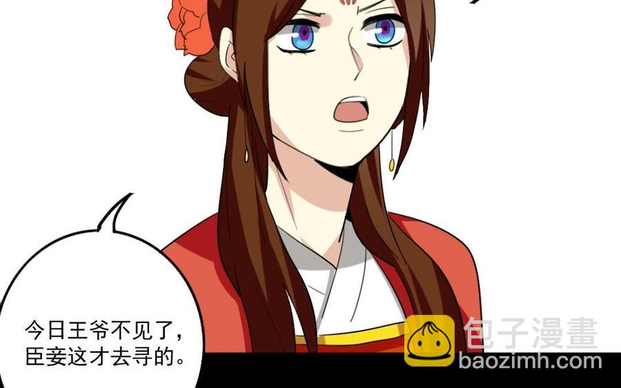 74 以牙还牙43