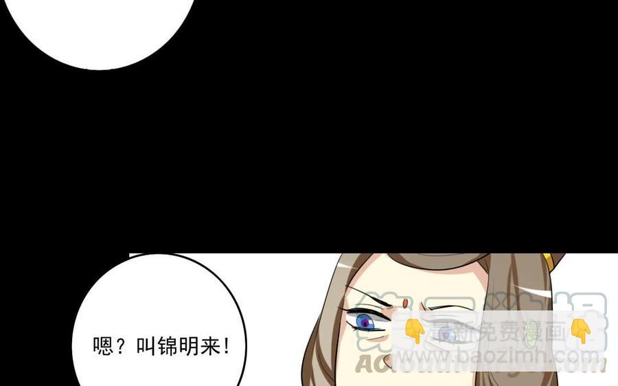 74 以牙还牙44