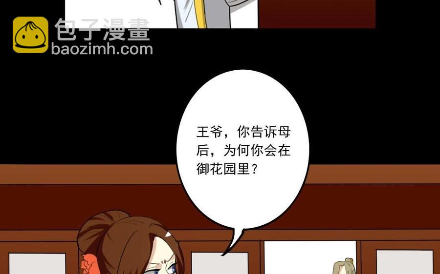 74 以牙还牙51