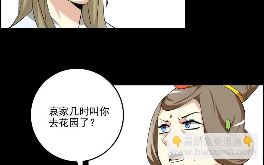 74 以牙还牙54