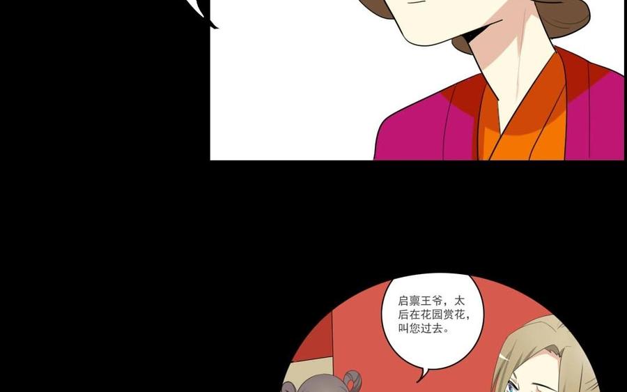 74 以牙还牙55