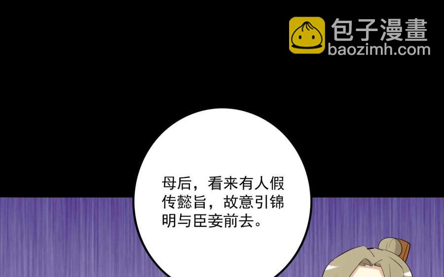 74 以牙还牙58