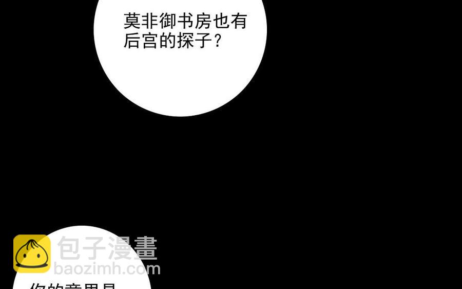74 以牙还牙61
