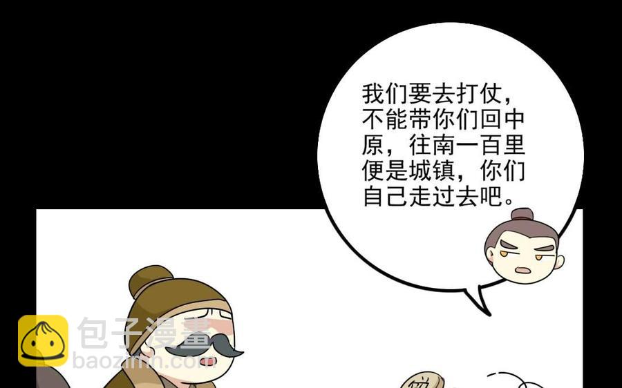79 美人关15