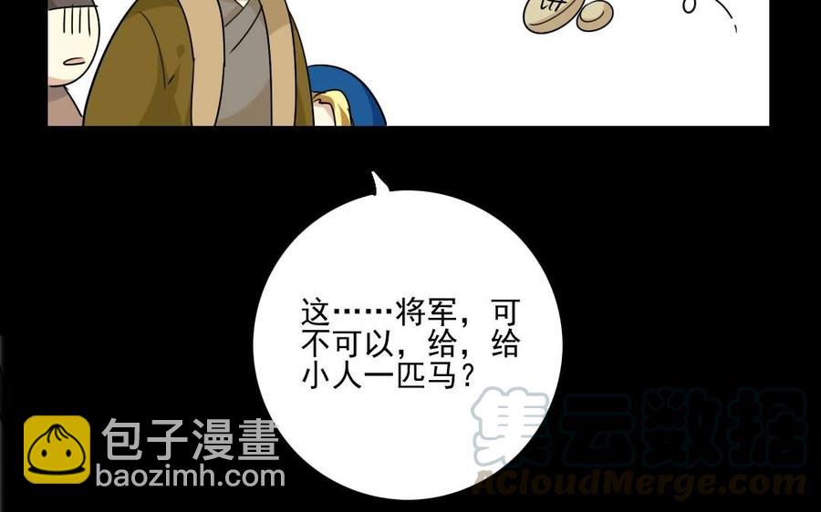 79 美人关16