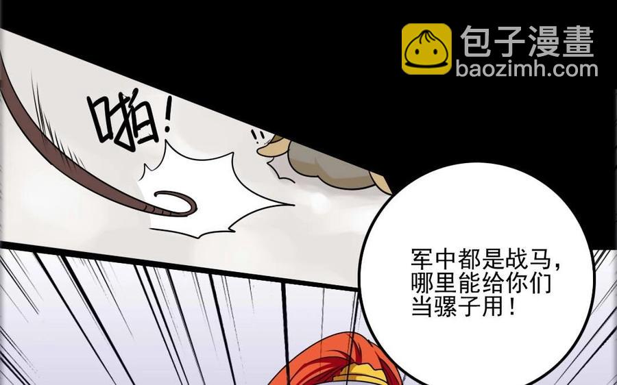 79 美人关17
