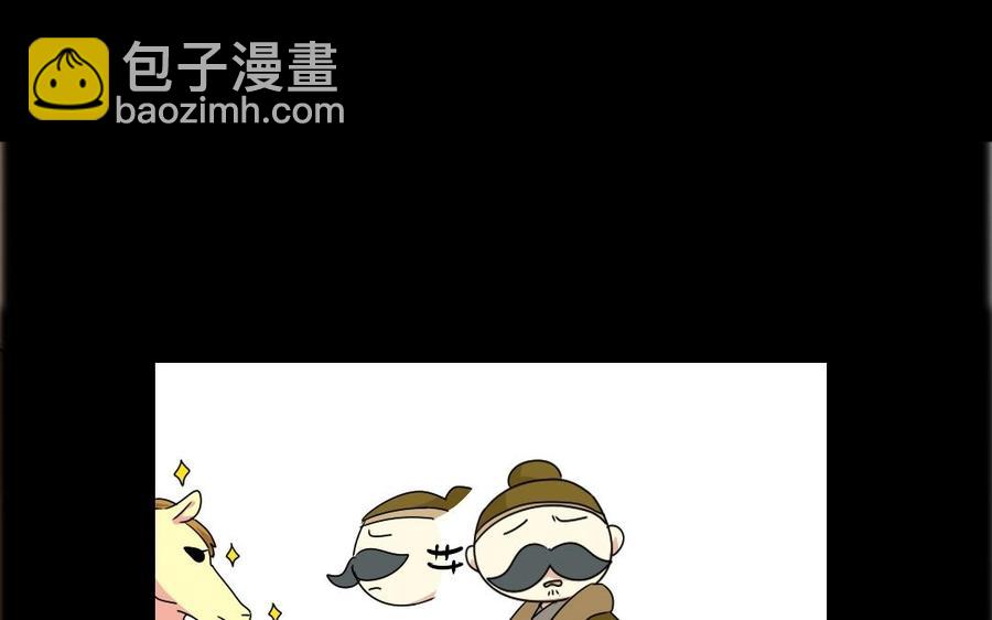 79 美人关23